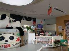-熊猫邮局(少城店)