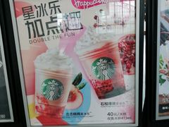 -星巴克(汇亚大厦店)