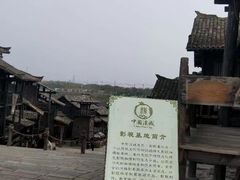 -中国汉城景区