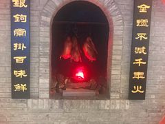 -全聚德(江宁店)