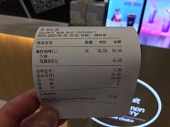-CoCo都可(健翔桥店)