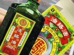 -龙城大药房
