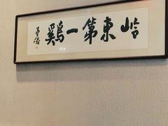 -本味轩精品茶餐厅(黄山路店)