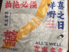 -喜茶(东莞汇一城店)