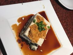 皮蛋豆腐-绿茶餐厅(蓝色港湾店)