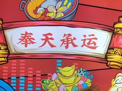 -芝小官毛肚火锅海鲜自助(淮安清江浦区新亚店)