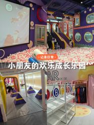 -LuckyStar幸运星家庭娱乐中心(东莞国贸店)
