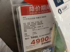 -NITORI 宜得利家居(上海中山公园龙之梦店)