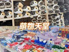 -鹏佳腾学生文创