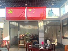 露天位-柳沟豆腐宴64号院