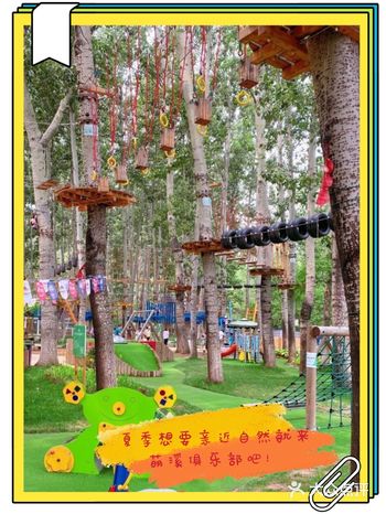 北京｜夏季遛娃可以来这里️惊险又好玩