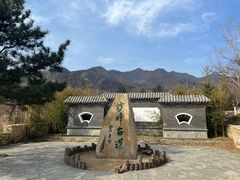 -阳台山自然风景区
