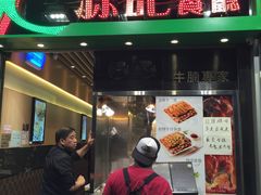 门面-源记茶餐厅(尖沙咀店)