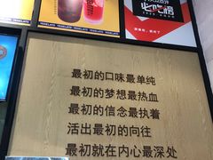 -野人先生现做冰淇淋(北京环宇荟店)