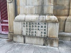-广州中山纪念堂