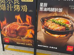 菜单-文通冰室(富力海珠城店)