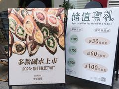-野上麦田(中贸广场店)
