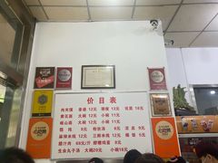 -子午路张记肉夹馍(翠华路店)