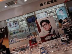 -标准眼镜·蔡司官方授权店(和平路总店)