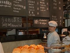 -麦田工坊(月湖店)