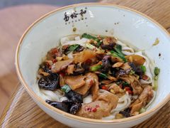 鱿鱼粉-易裕和·长沙米粉(竹塘西路店)