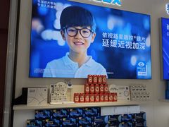 -大光明眼镜(锦华路旗舰店)