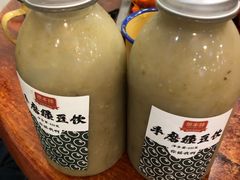 -草本味·市井羊肉馆(新开铺总店)