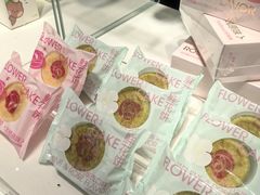 -好利来(中东店)