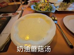 -老井俄式餐厅