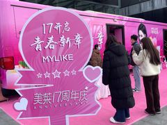 -宁波鄞州万达广场