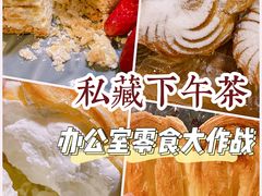 -国际饭店·帆声西饼屋(黄河路店)