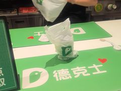 -德克士(宝龙天地店)