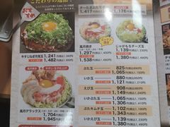 菜单-鹤桥风月(ヨドバシ梅田店)