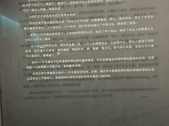-晋国博物馆