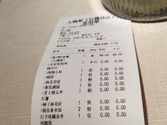 -大鸭梨烤鸭(石佛营店)