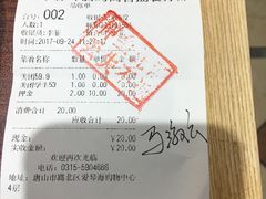 -福缘烤肉王自助(爱琴海-原比尔森店)