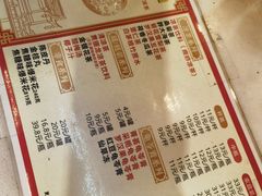 -黄振龙凉茶(泰安路店)