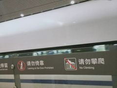 -亚龙湾站