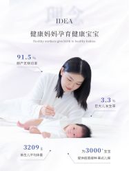 -杭州贝瑞斯美华妇儿医院·早孕·产检·儿科