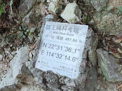 -七娘山