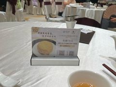 -白云宾馆·白云宴餐厅
