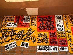 -火塘云南烧烤大排档