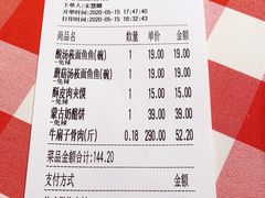 -西贝莜面村(当代商城店)