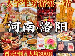 -洛阳白马寺