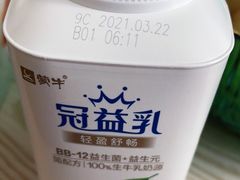 -地利生鲜(万科明天广场店)
