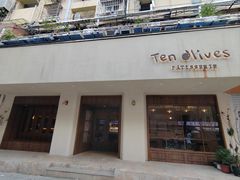 -Ten Olives甜点
