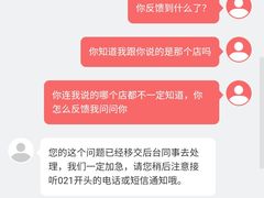 -必胜客(广渠路店)
