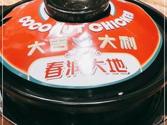 -春润大地海南椰子鸡(沙井京基百纳广场店)