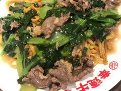 湿炒牛河-幸运牛汕头小黄牛牛肉火锅(梅林店)