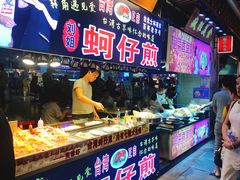 -东门町美食街